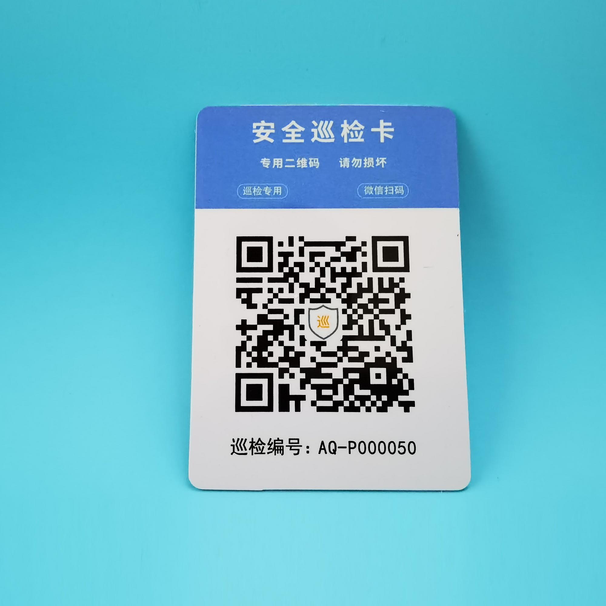 PVC不干胶标签材质