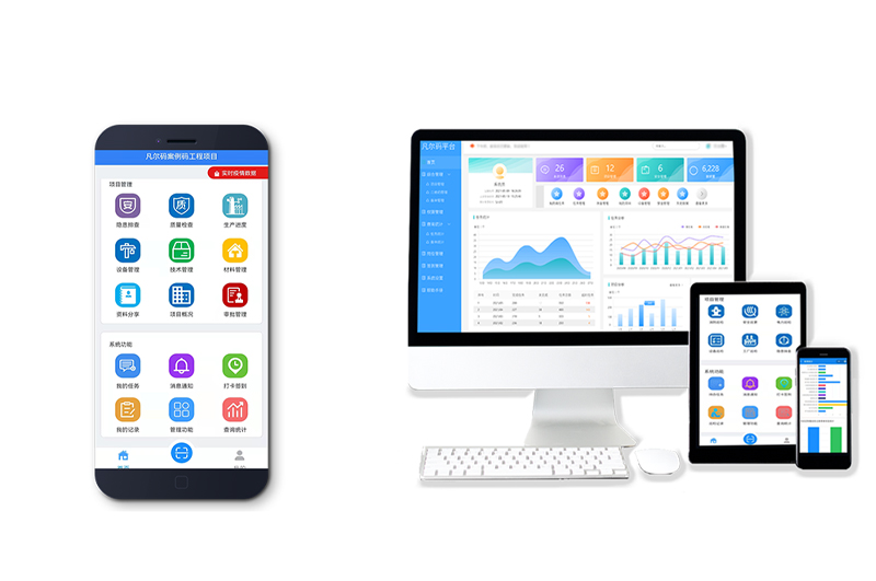 无纸化记录解决方案