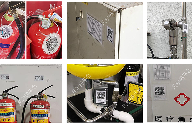 消防维保解决方案