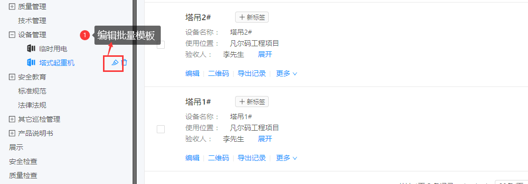 图片 15.png