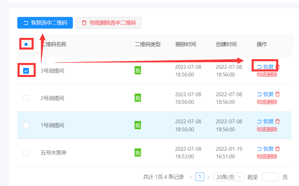 图片 1(1).png