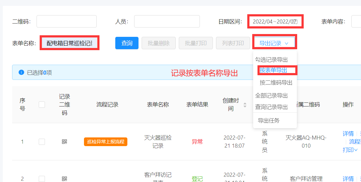 图片 4.png
