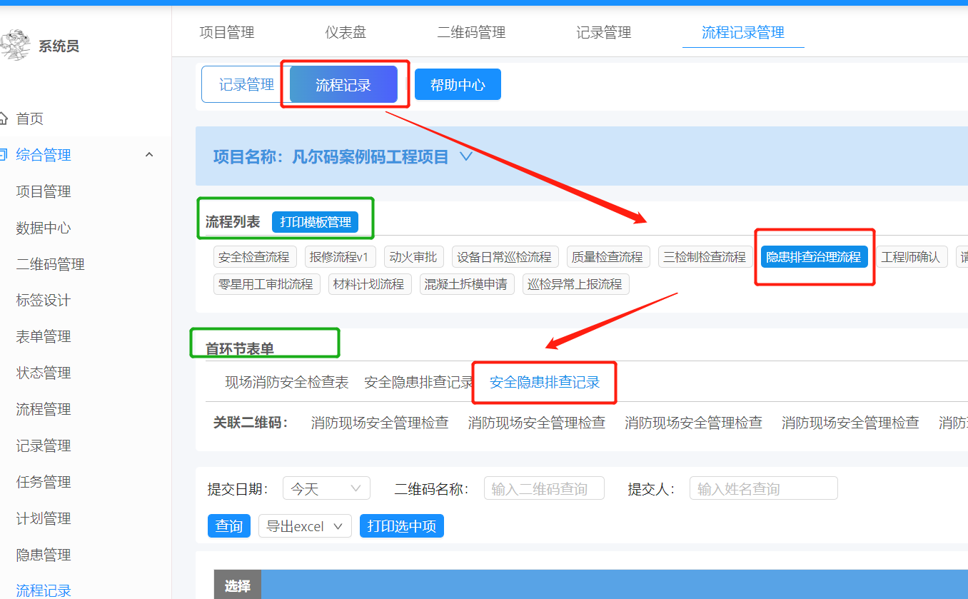 图片 2.png