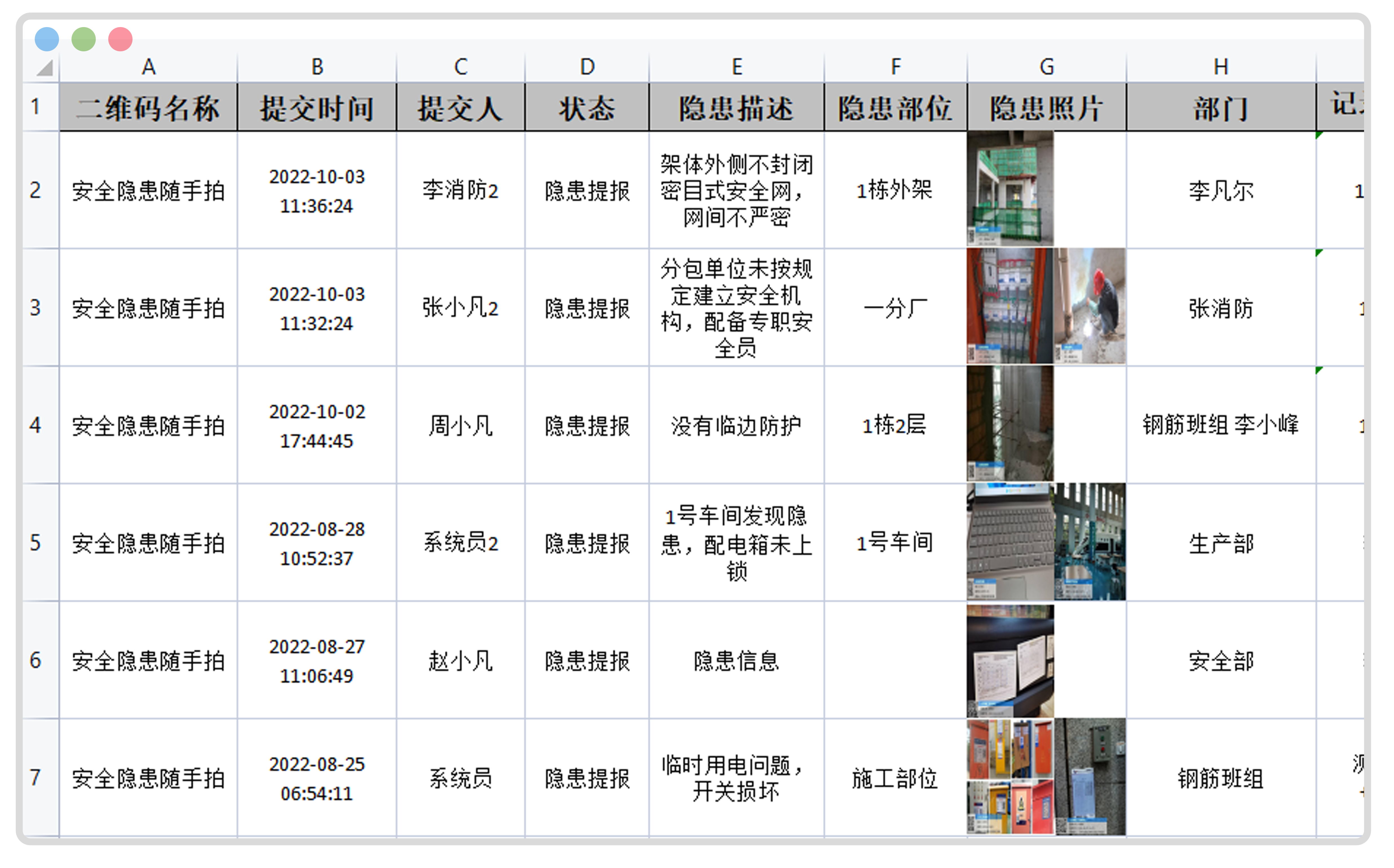 图片 2.png