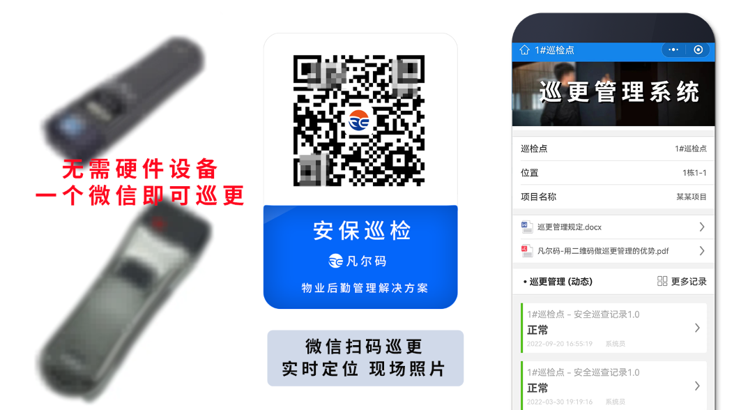 图片 1-模糊.png