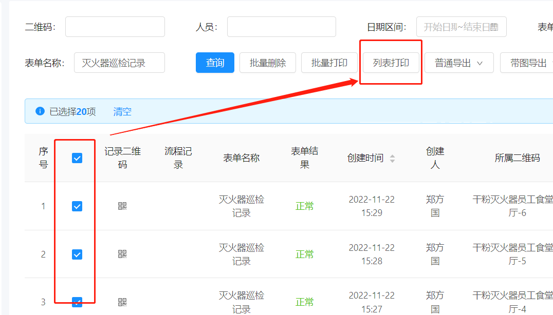 图片 6.png