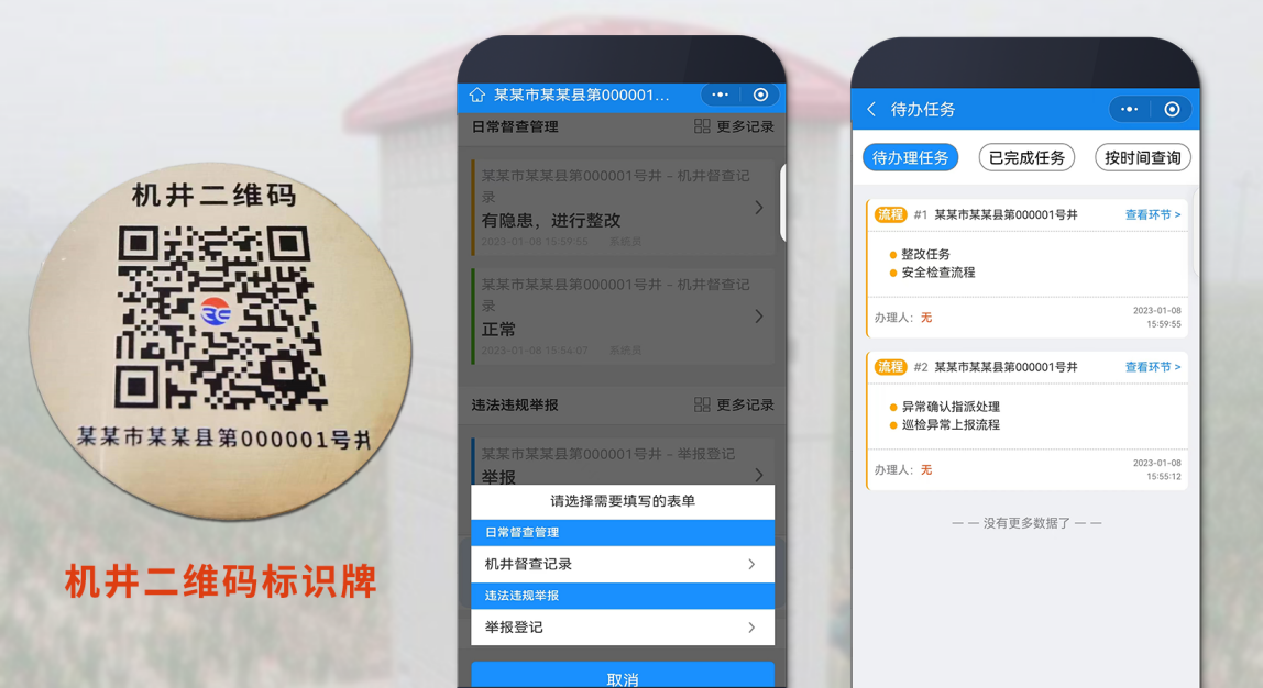 图片 3.png