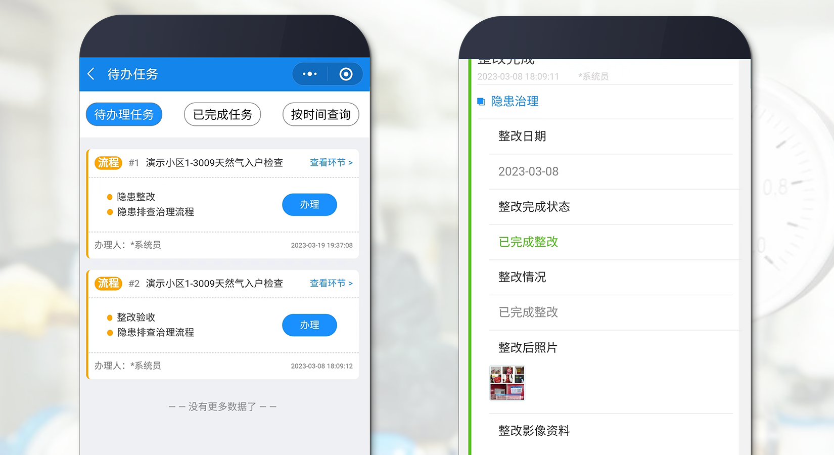图片 7.png