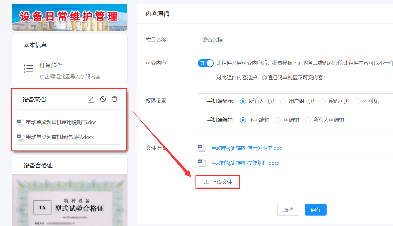 图片 4.png