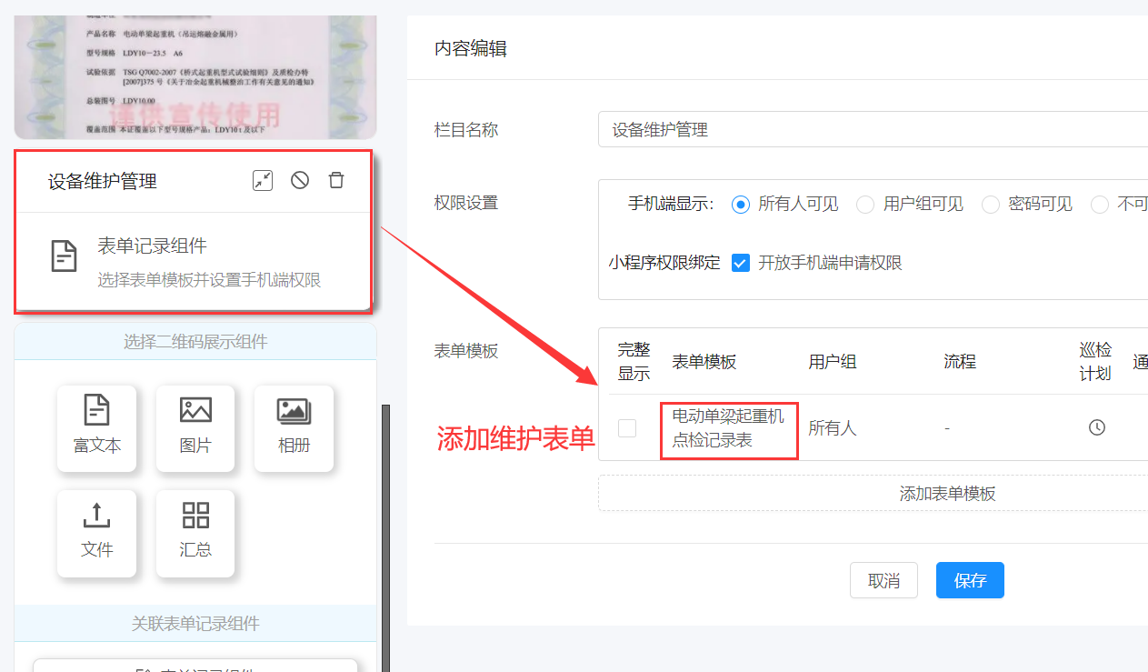 图片 6.png