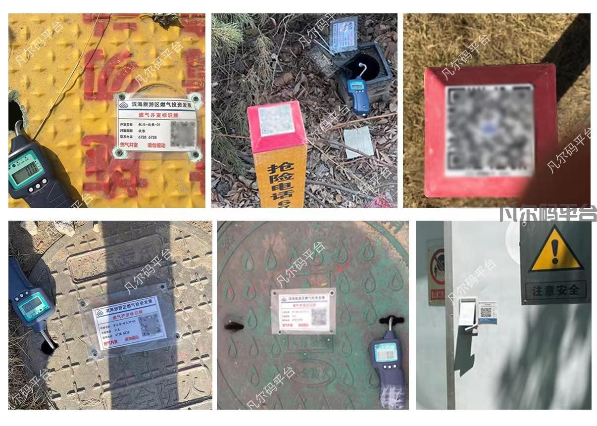 瓶装液化气安全检查