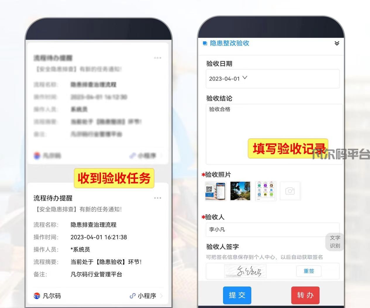 微信图片_202307101004026.jpg