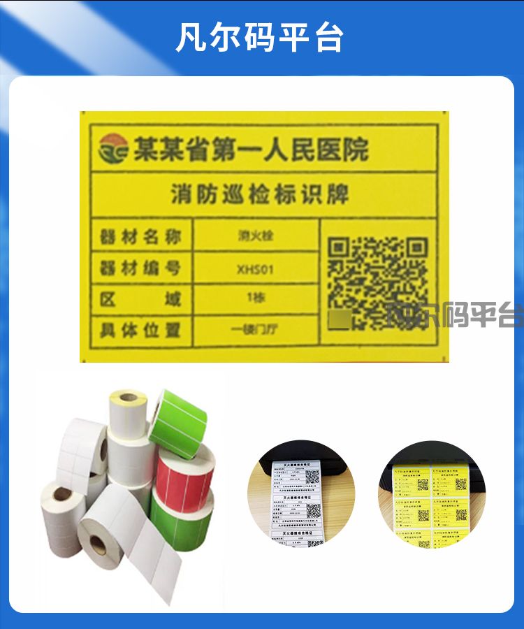 尺寸计2.jpg