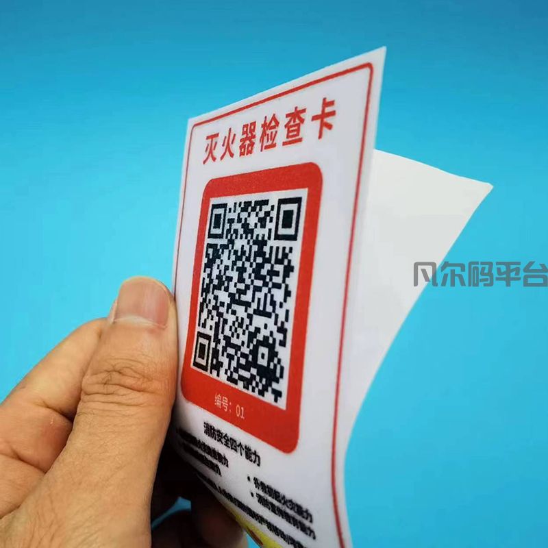 灭火器pvc6.jpg