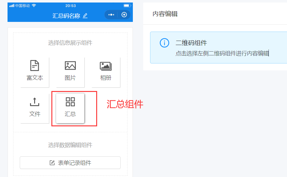 图片 8.png