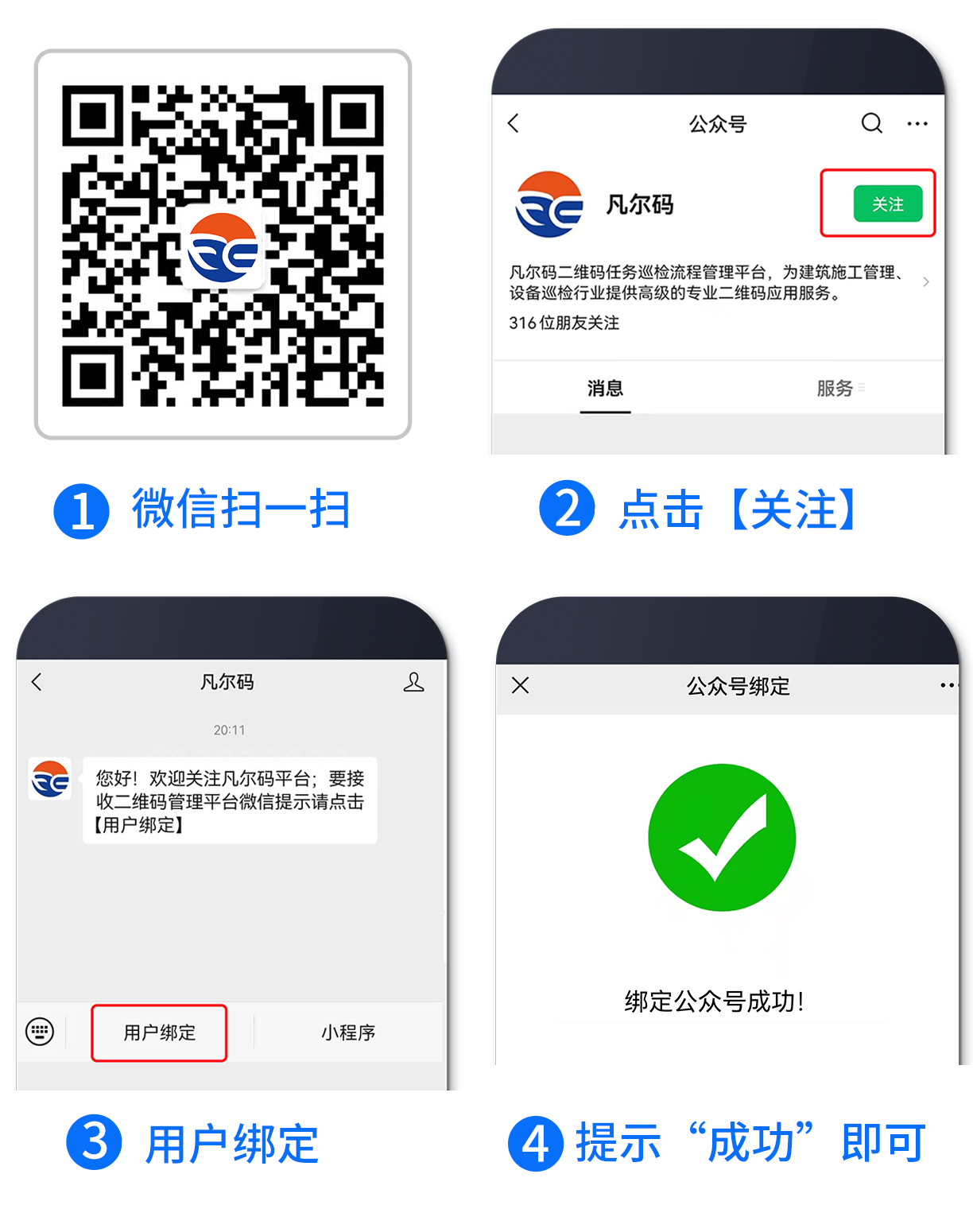 微信公众号.png