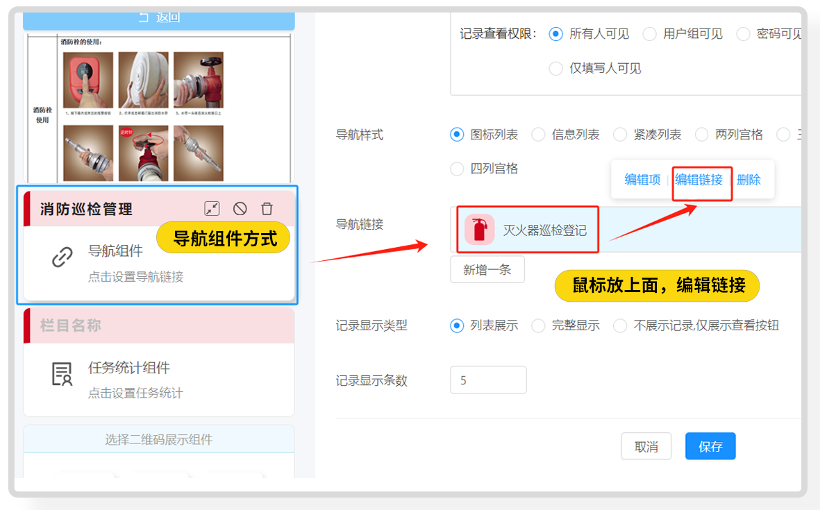 图片 5.png