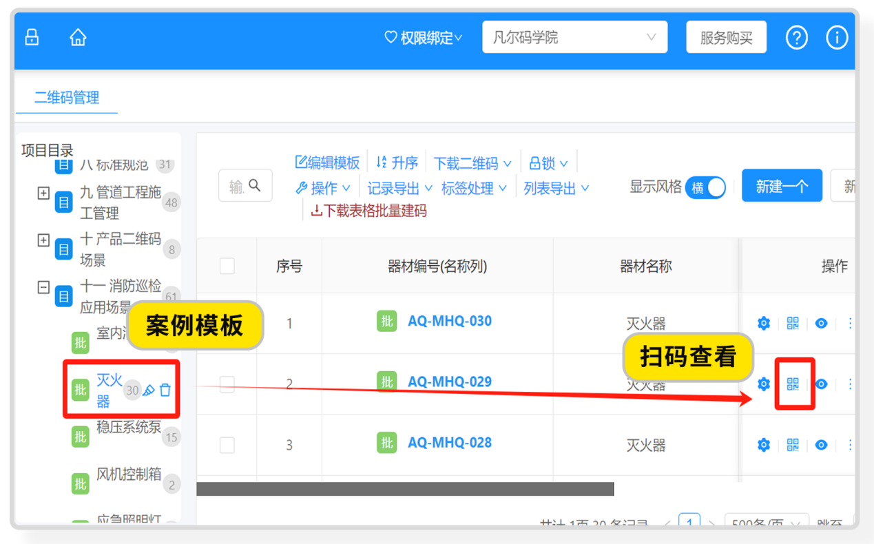 图片 3.png