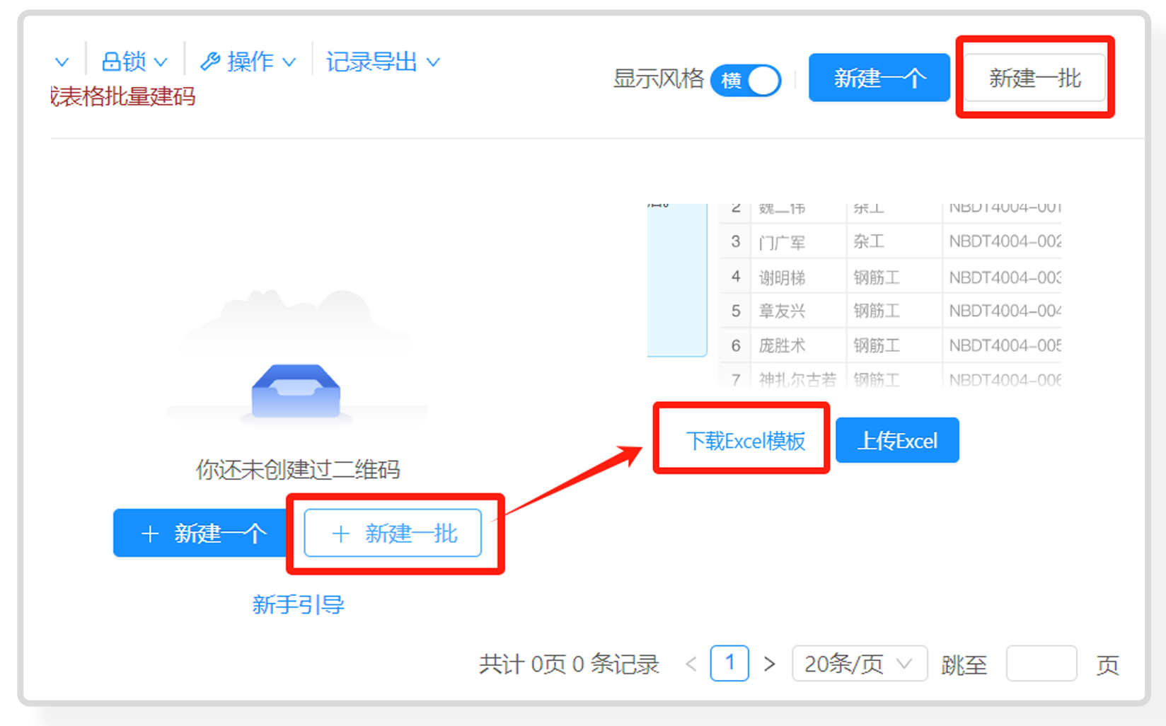 图片 9.png