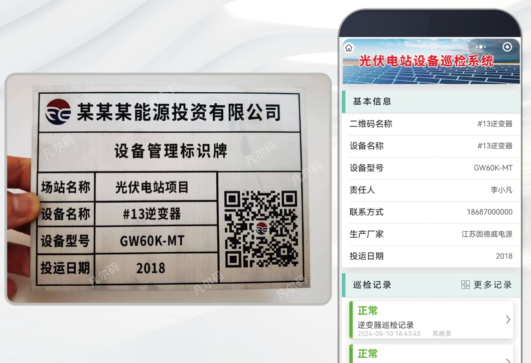图片 5.png