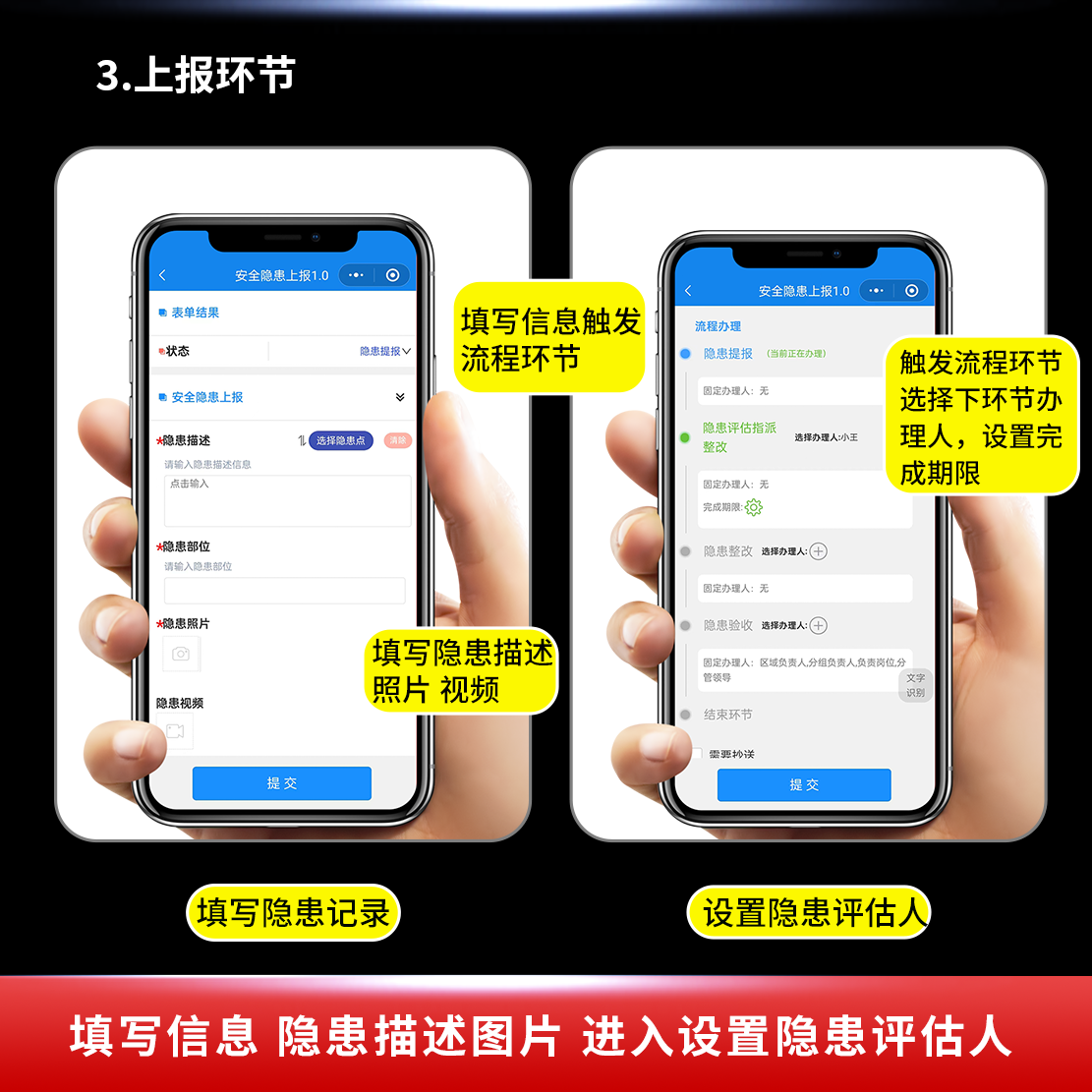 随手拍主图4-如何使用2.png
