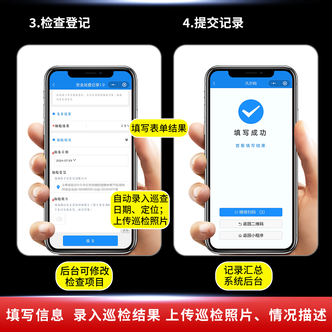 主图4-如何使用2.png
