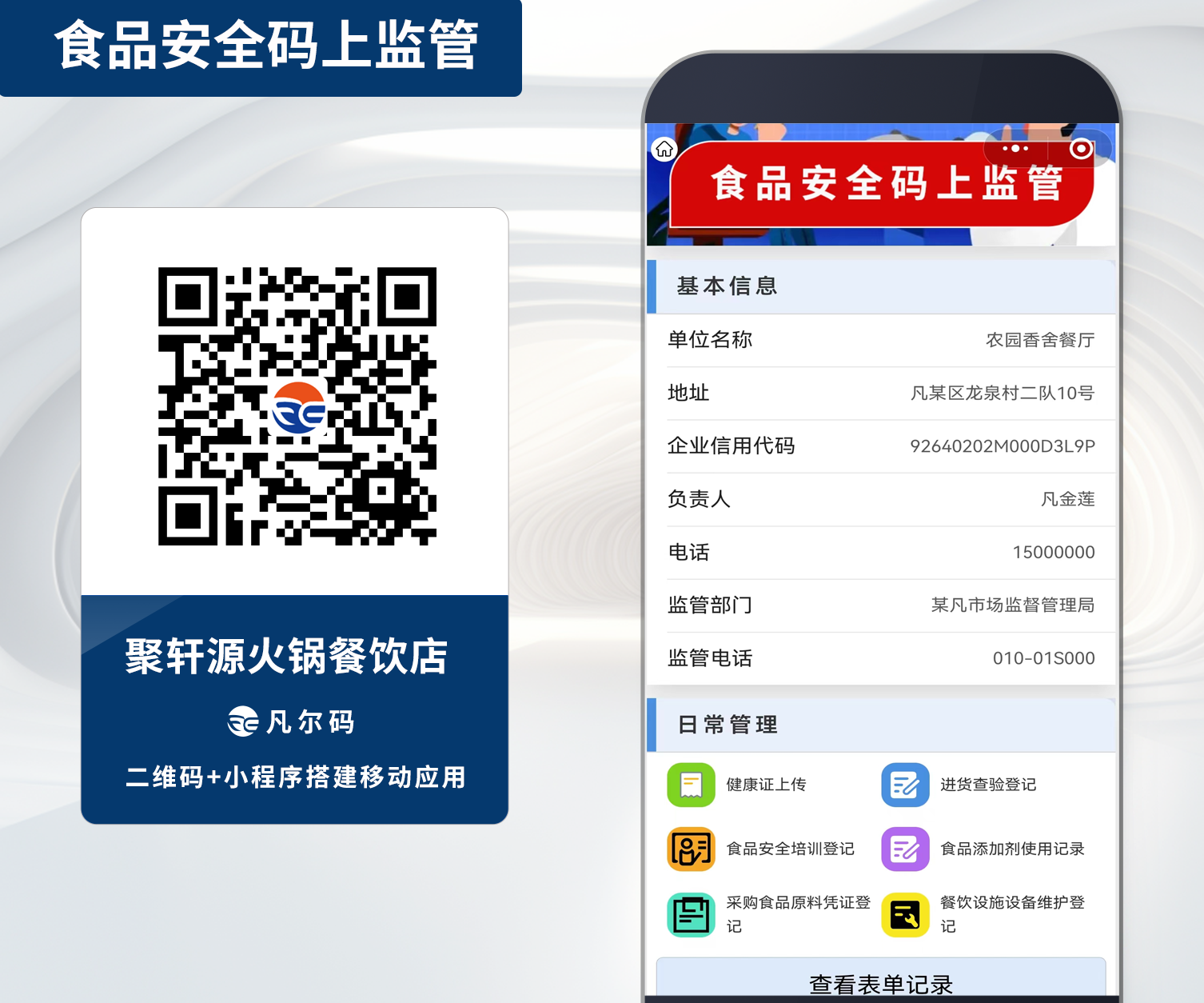 爱采购主图（12150.png