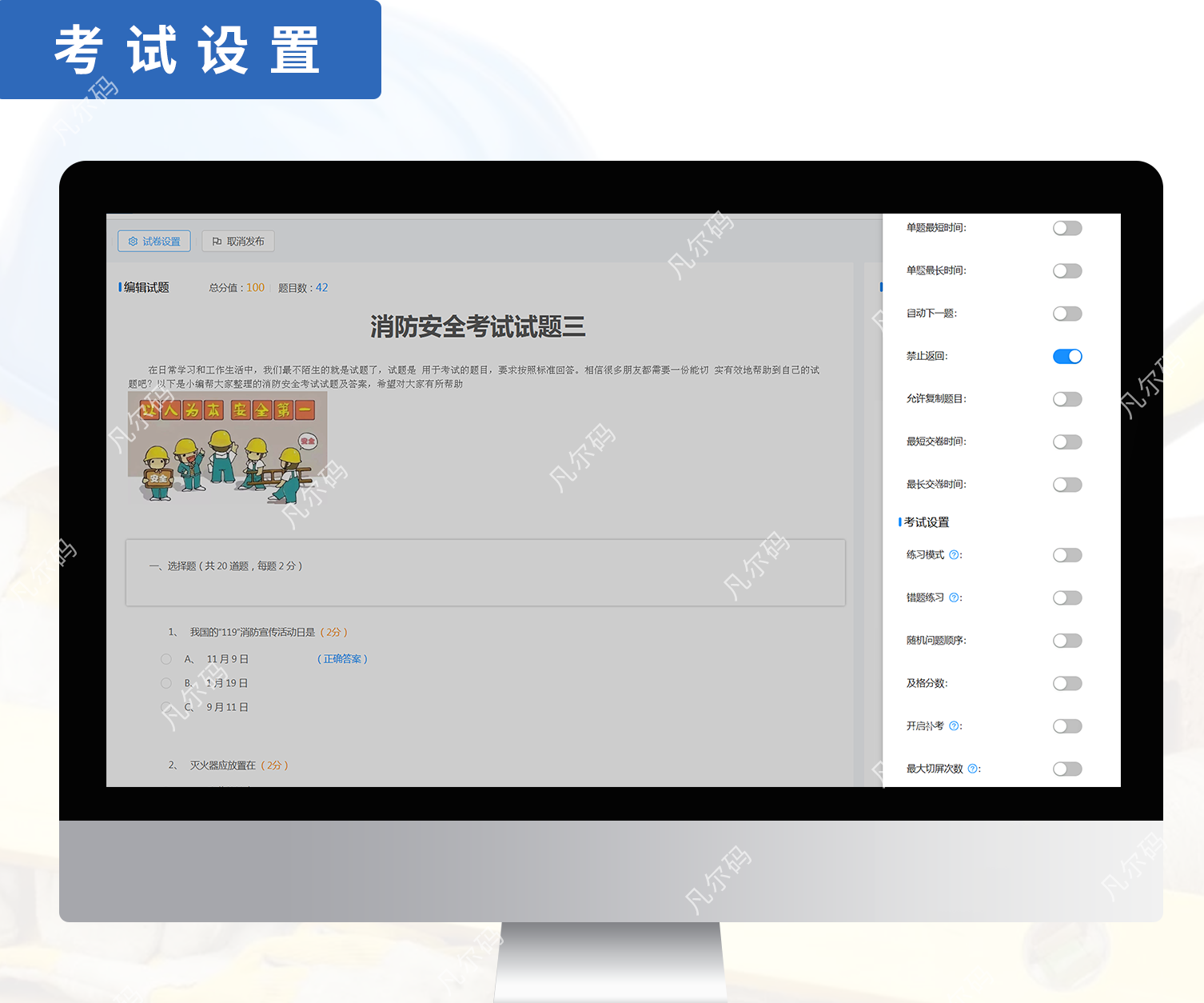 图片 4.png