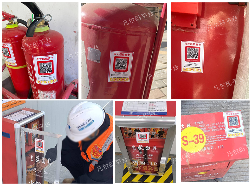 消防器材灭火器巡检二维码，如何批量在后台