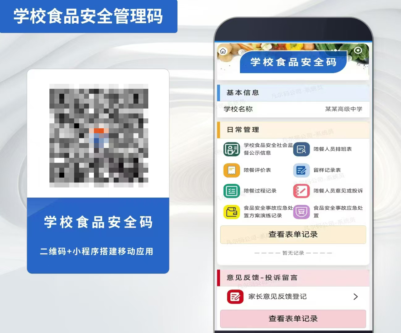 1（模糊）.jpg