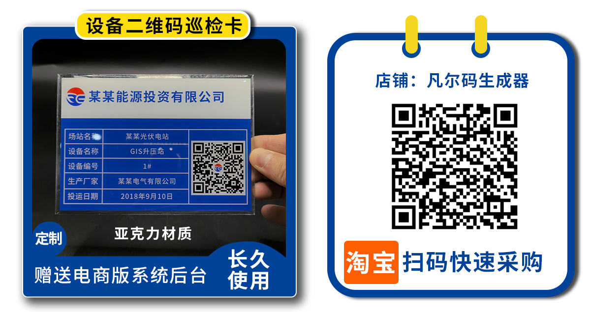 市政设施管理规章制度