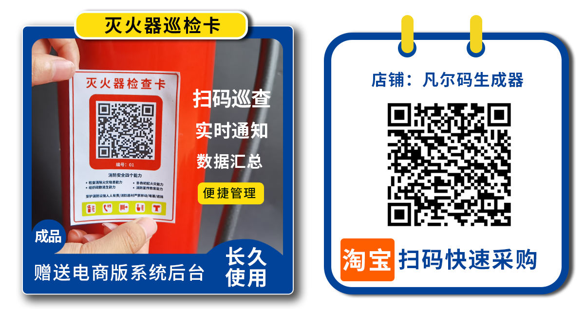 学校安全管理制度