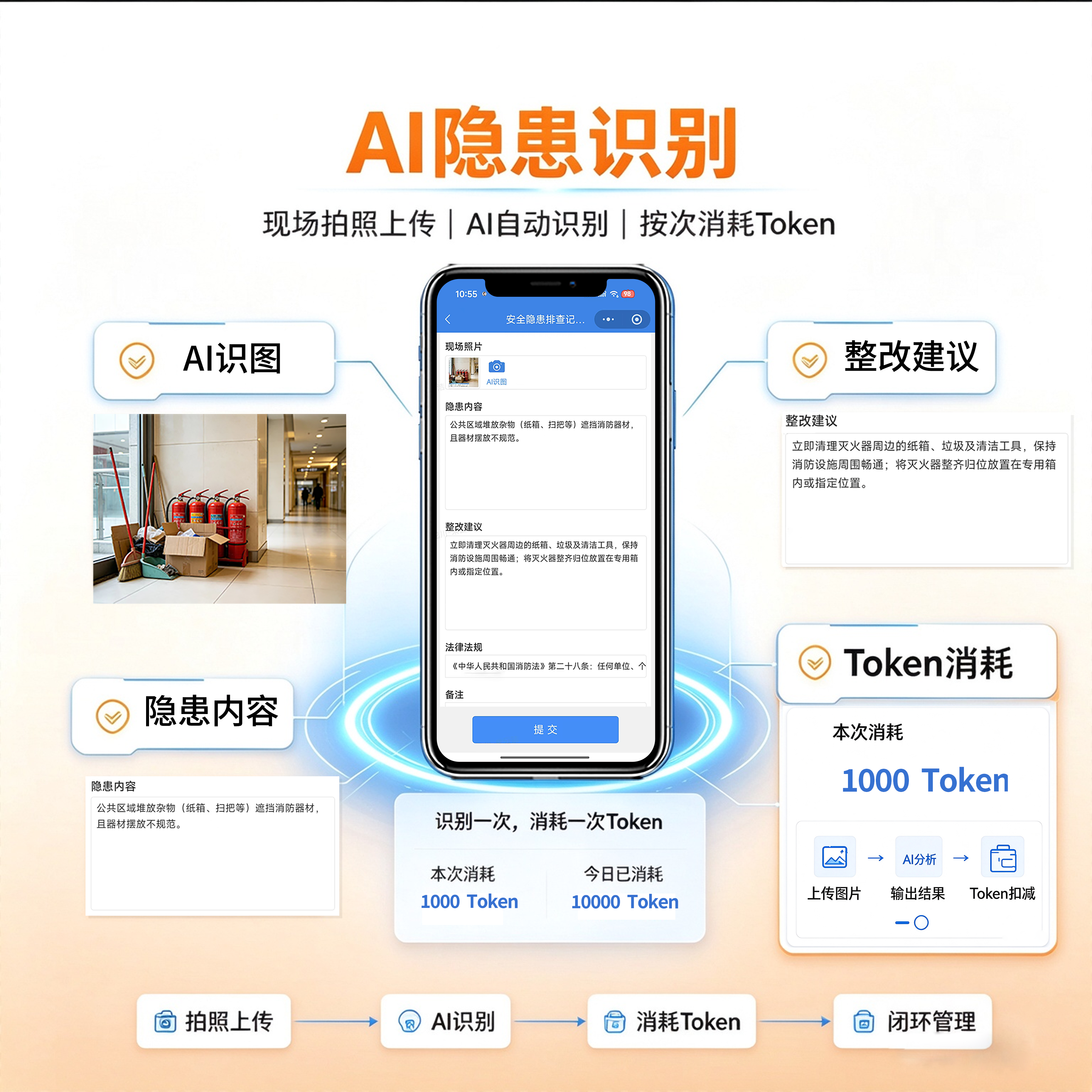 ai详情图1.png